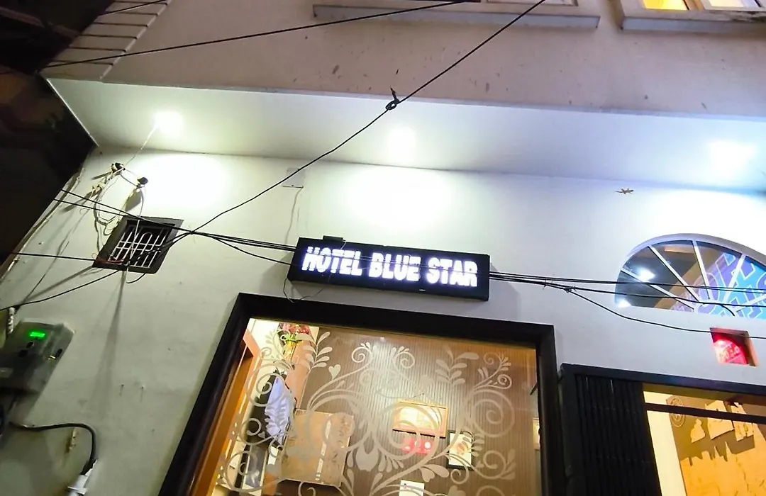 Hotel Blue Star-1